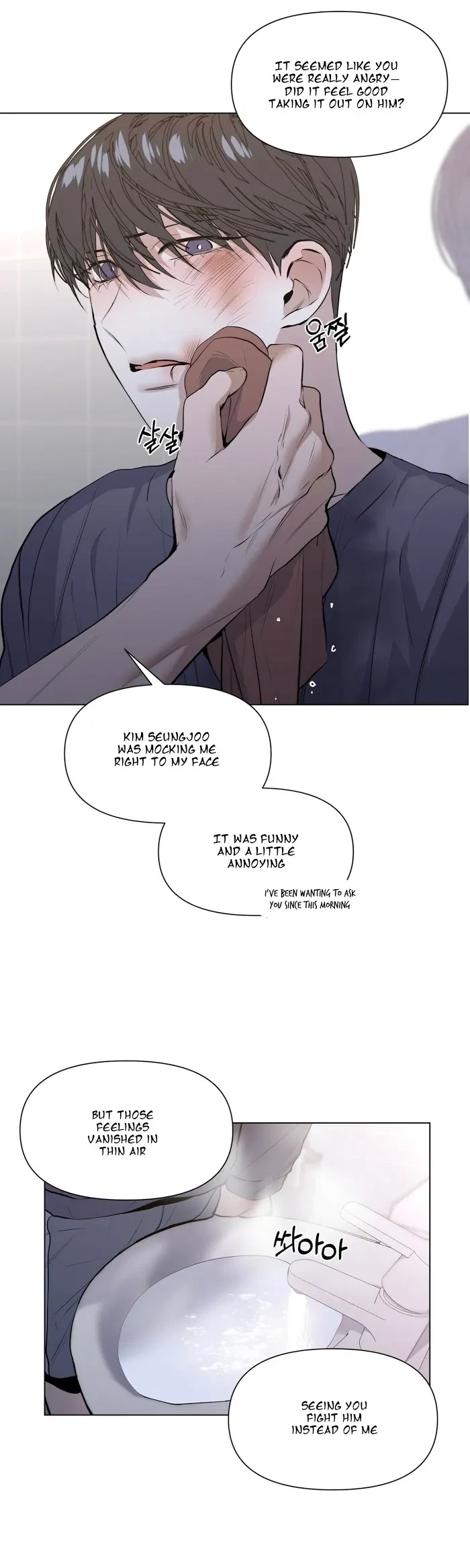 Chapter 17, page 16