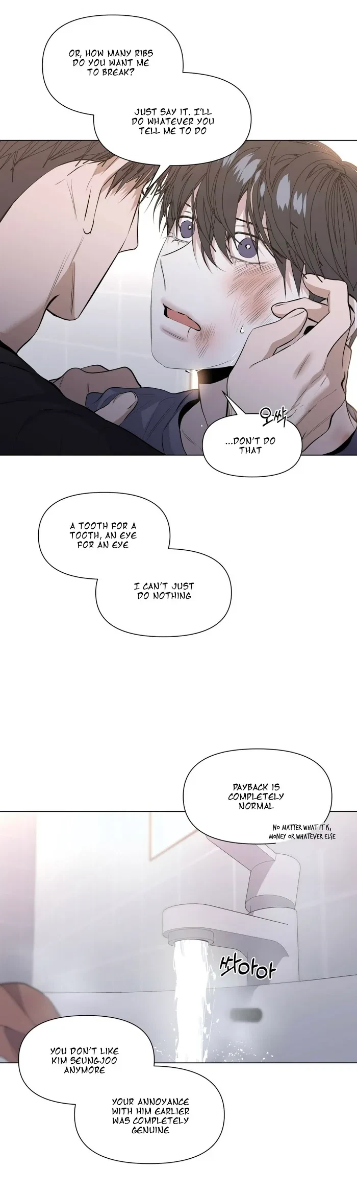 Chapter 17, page 23