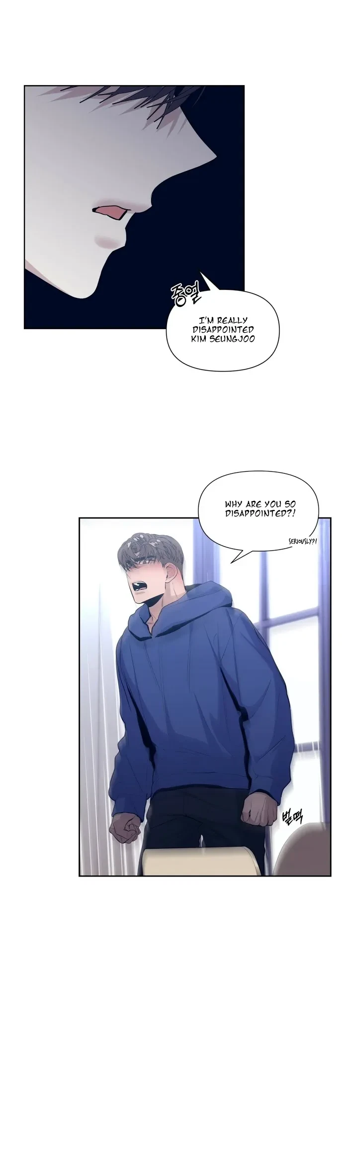 Chapter 17, page 3