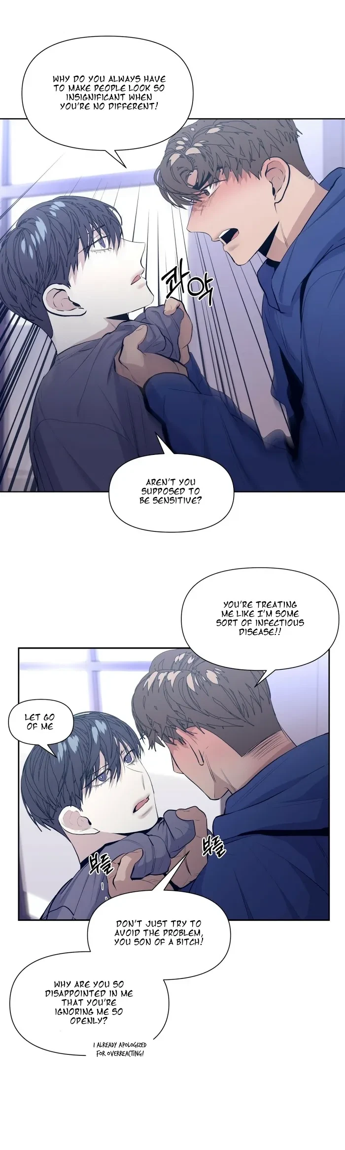 Chapter 17, page 4