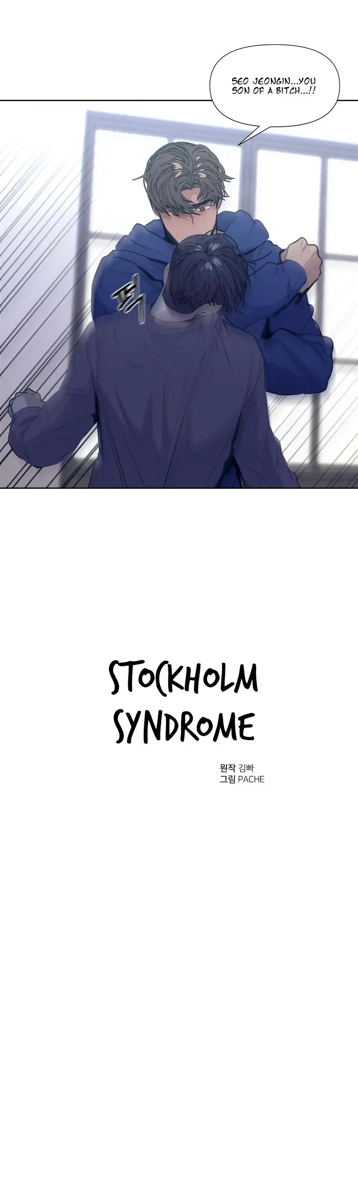 Chapter 17, page 7