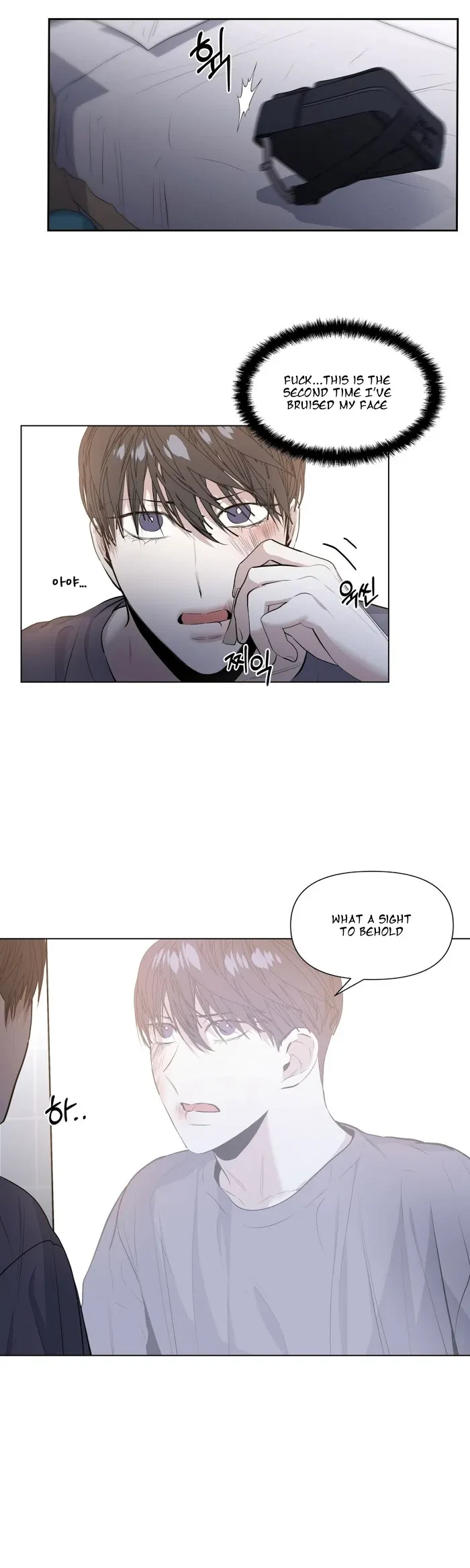 Chapter 17, page 8