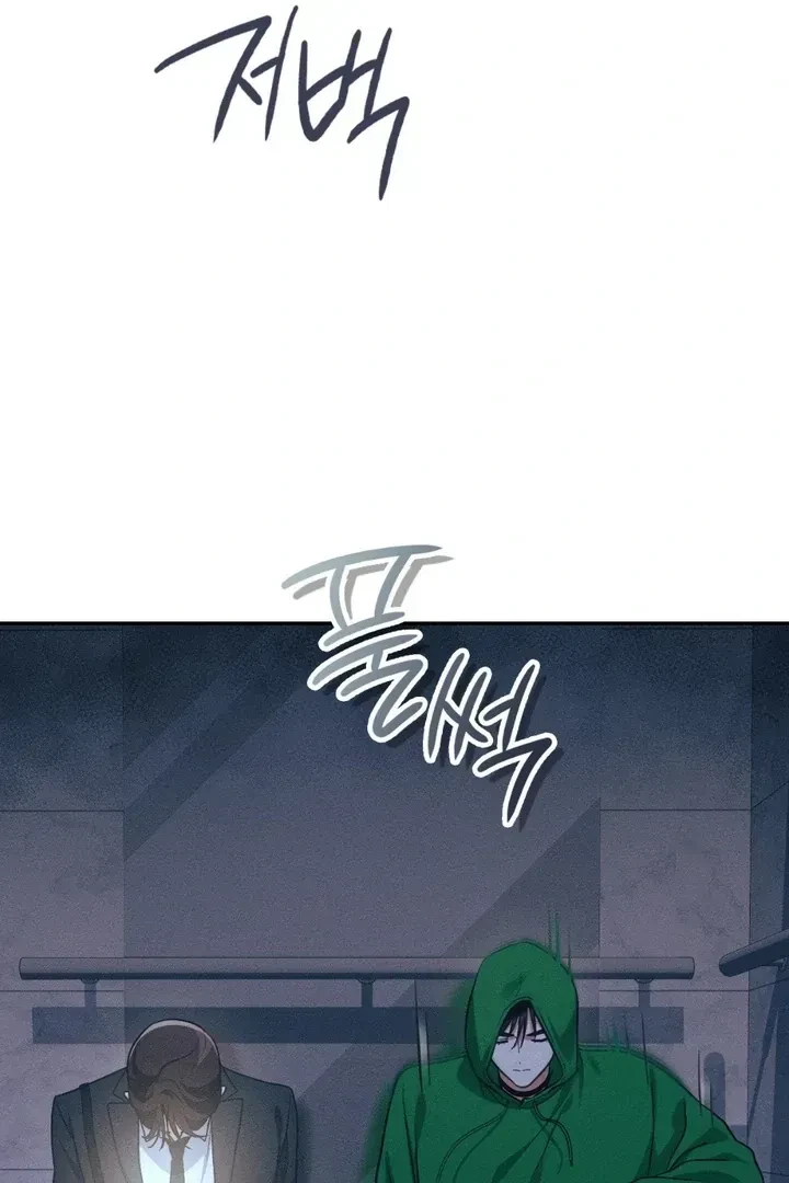 Chapter 17, page 115