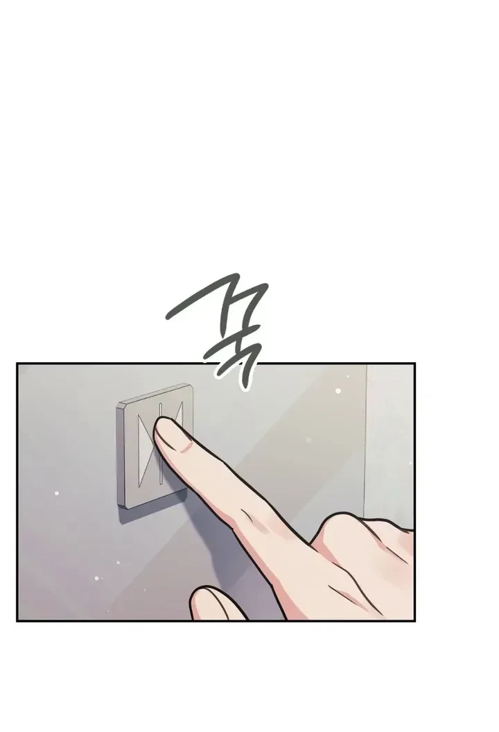 Chapter 17, page 88