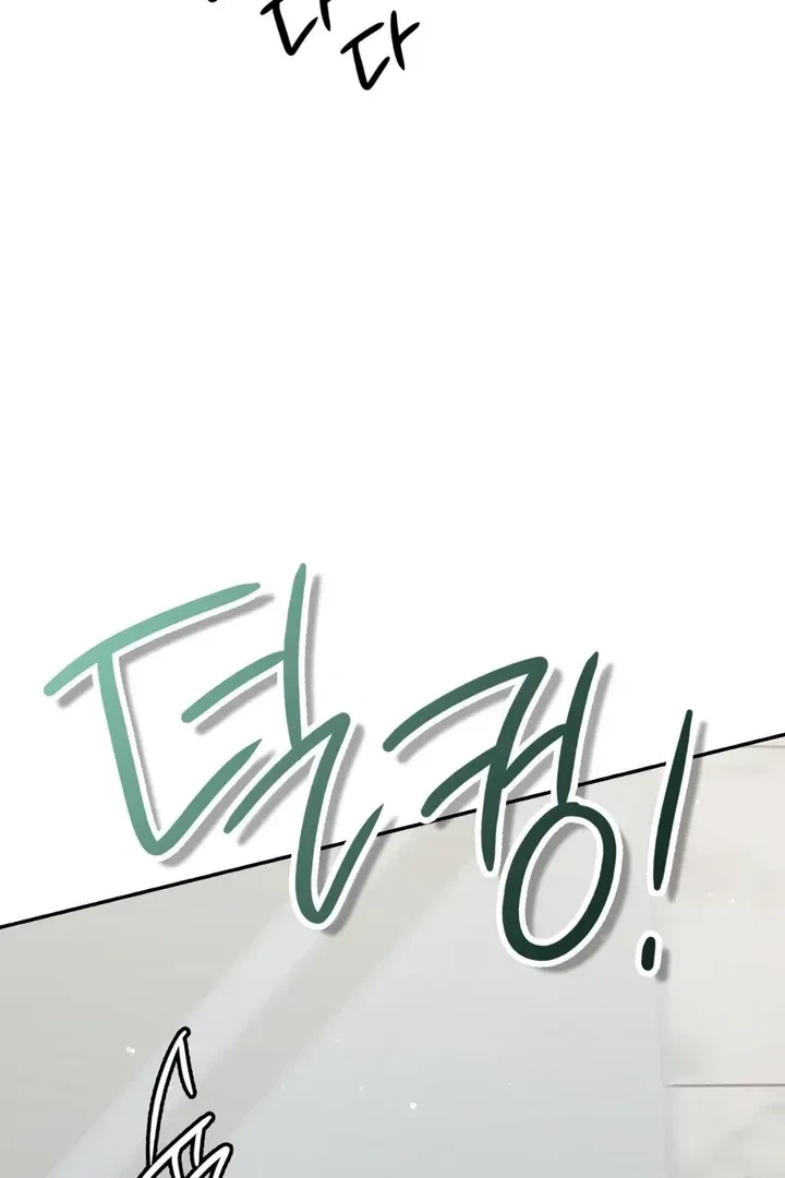 Chapter 17, page 90