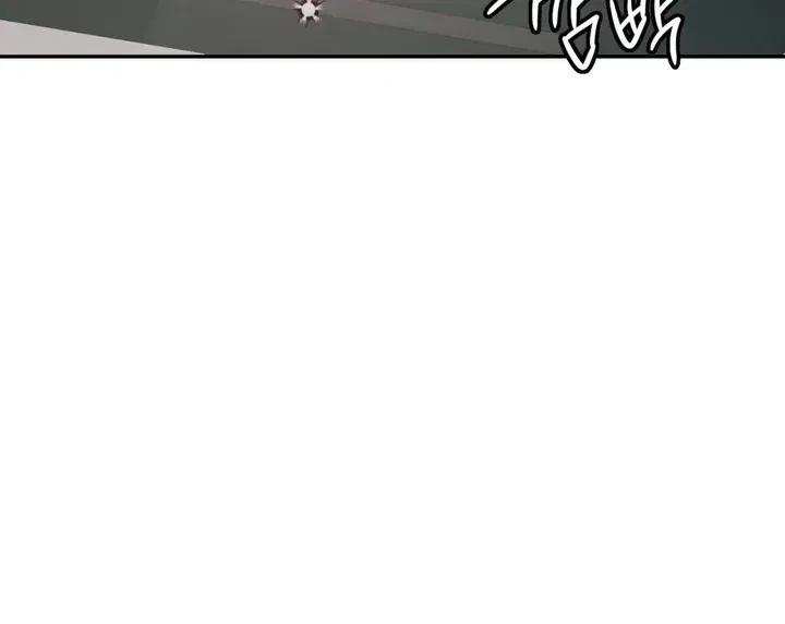 Chapter 17, page 98