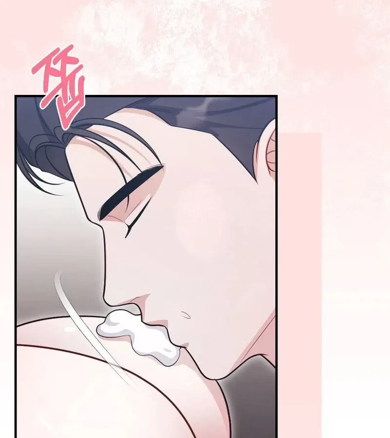 Chapter 9, page 51