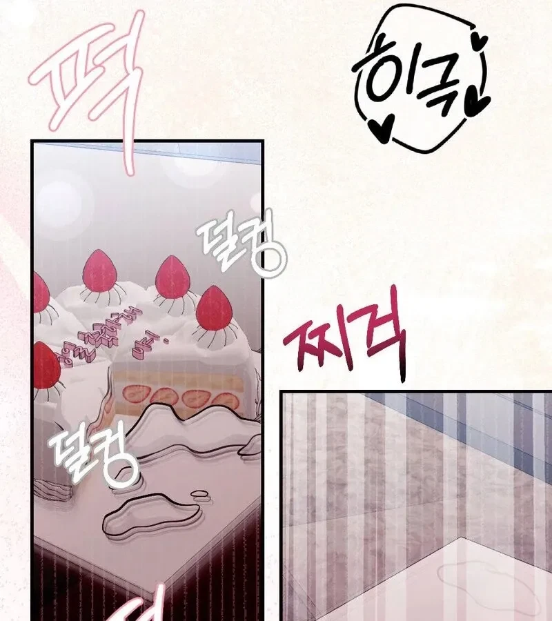 Chapter 9, page 62