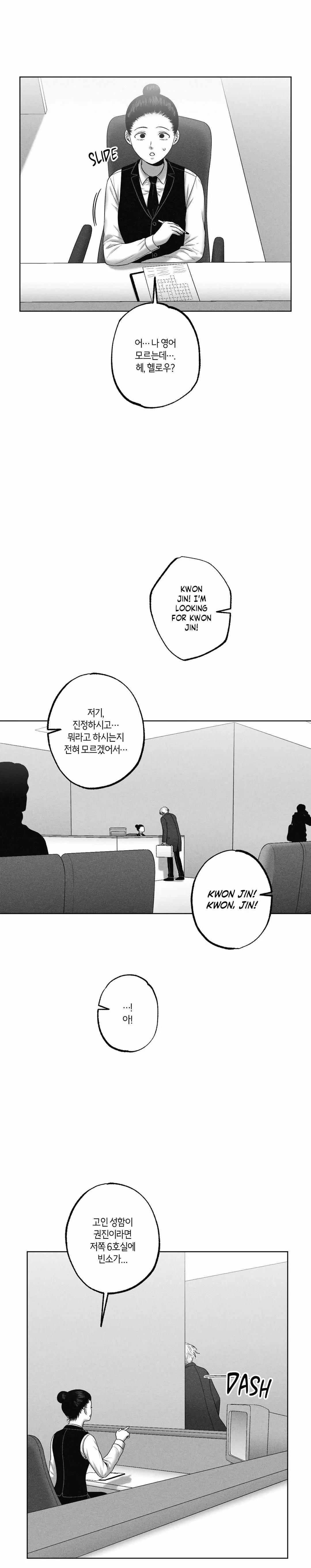 Chapter 47, page 19