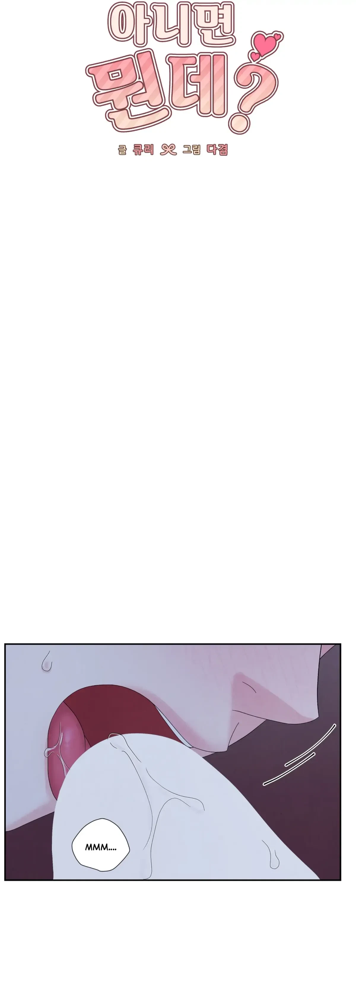 Chapter 59, page 5