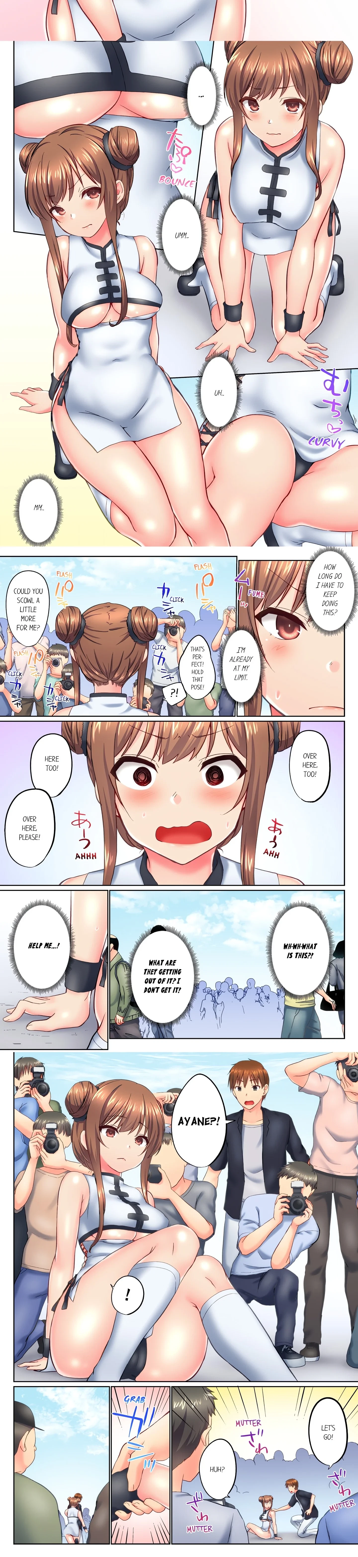 Overflow - Atsuku Majiwaru Shimai No Taboo Chapter 121 (Uncensored), page 2