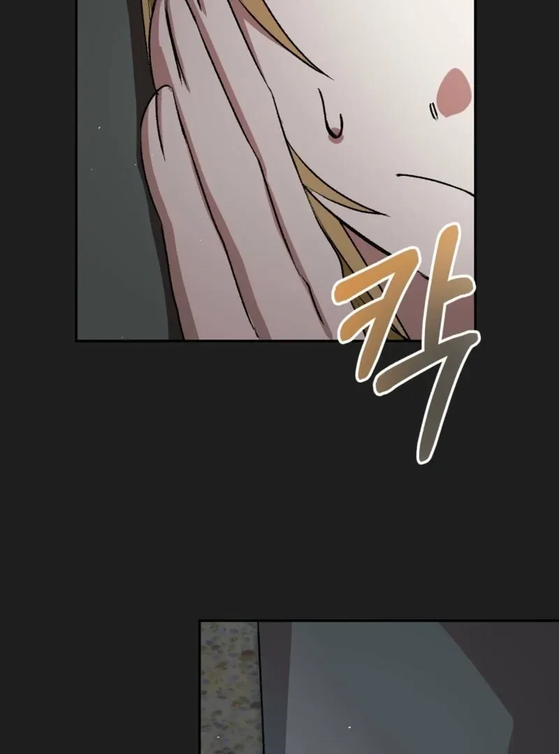Bribed Into Confinement Chapter 2, page 101