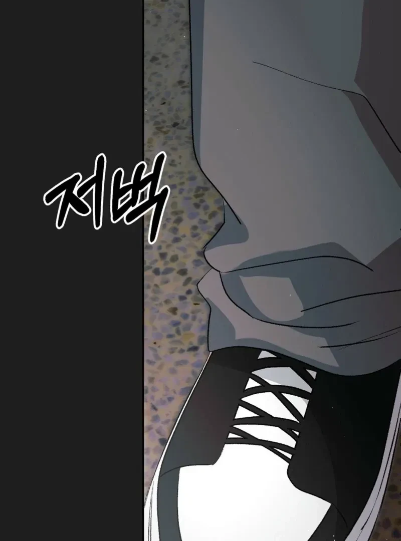 Bribed Into Confinement Chapter 2, page 102