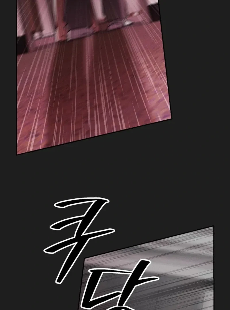Bribed Into Confinement Chapter 2, page 112