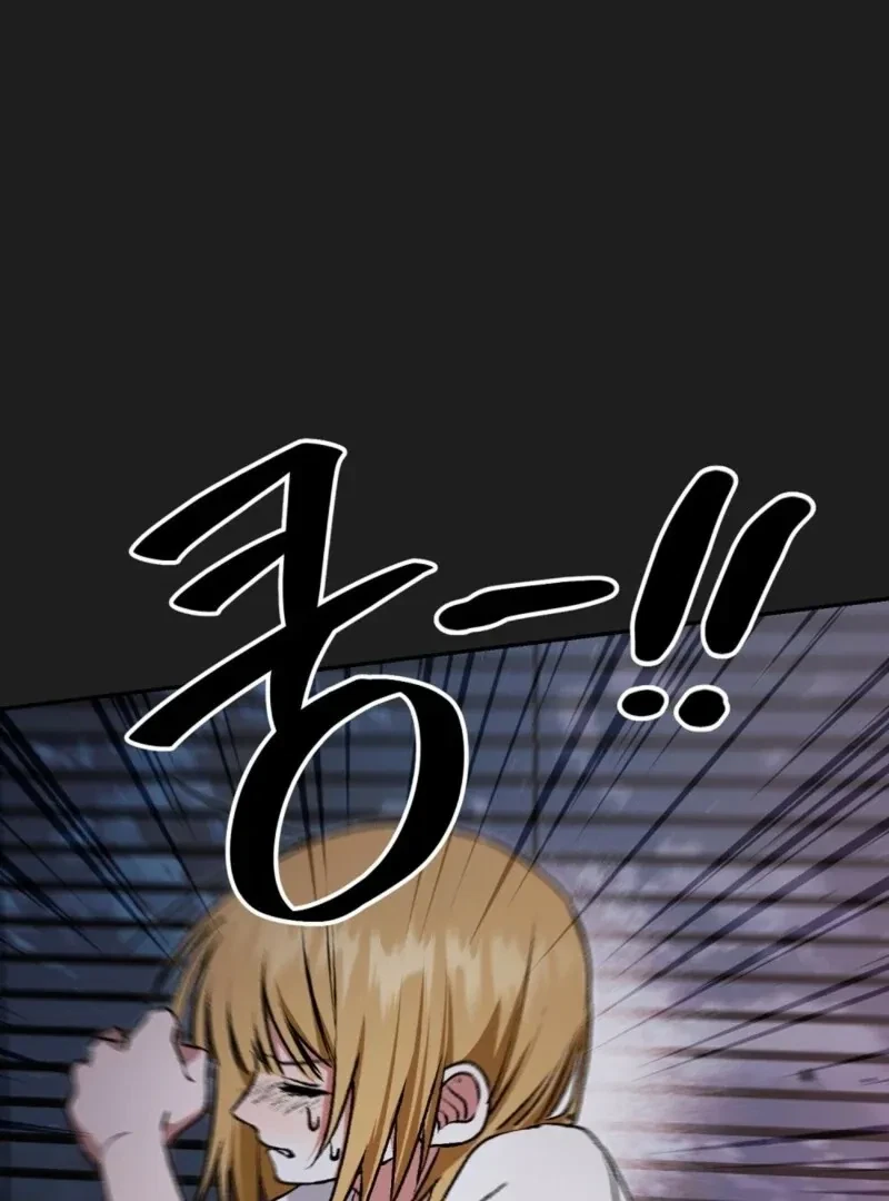Bribed Into Confinement Chapter 2, page 115
