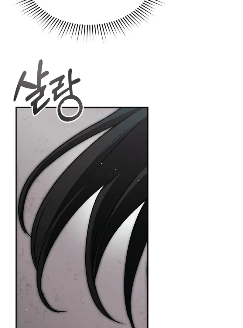 Bribed Into Confinement Chapter 2, page 129