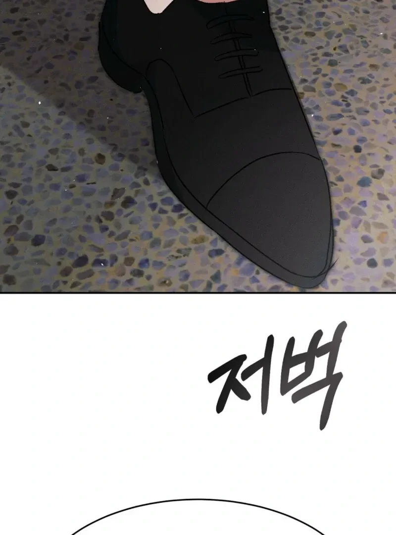 Bribed Into Confinement Chapter 2, page 132
