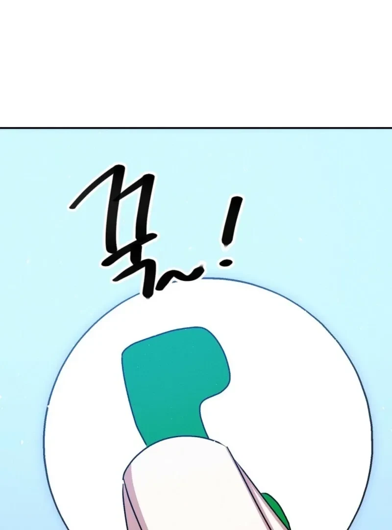 Bribed Into Confinement Chapter 2, page 19