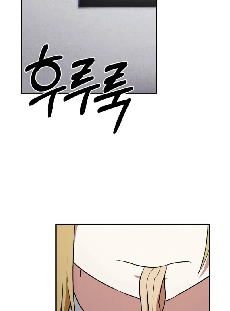 Bribed Into Confinement Chapter 2, page 4