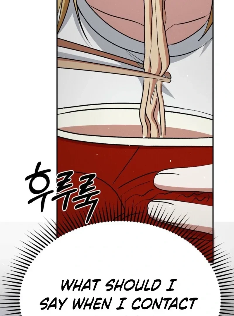 Bribed Into Confinement Chapter 2, page 5