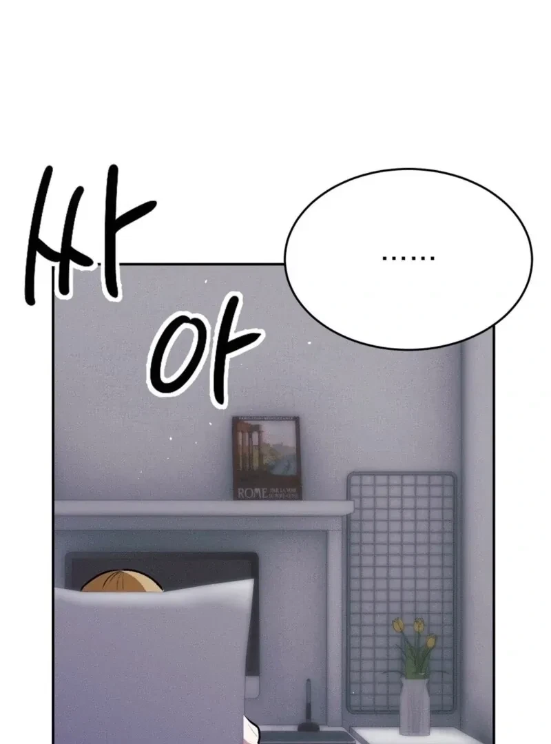 Bribed Into Confinement Chapter 2, page 53