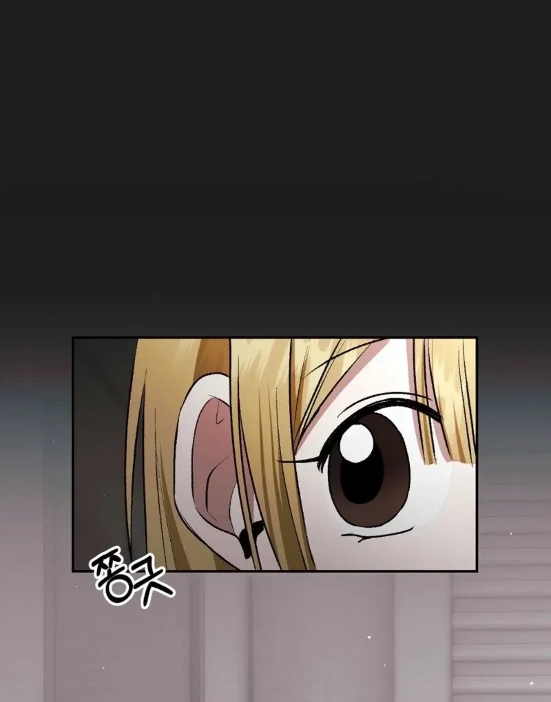 Bribed Into Confinement Chapter 2, page 96