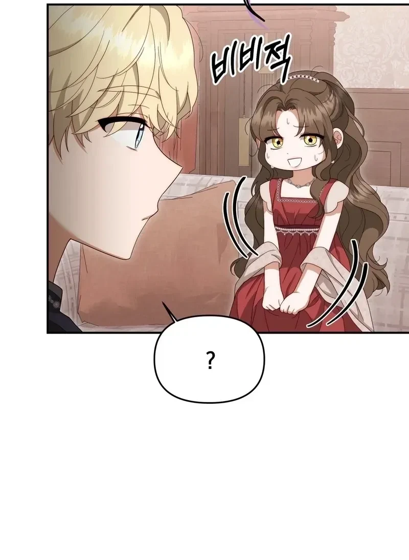 Five Husbands Appeared On My Birthday Chapter 2, page 65