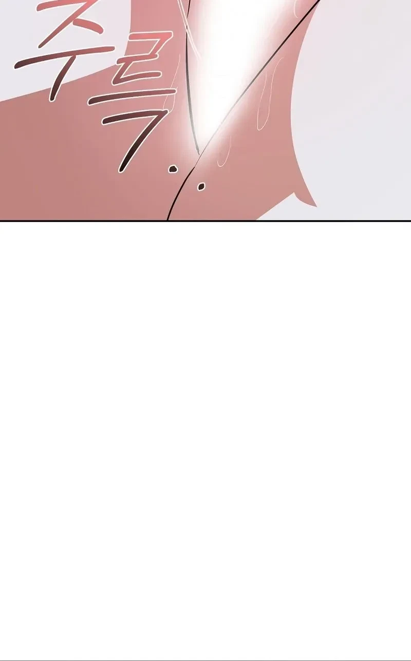 Chapter 2, page 20