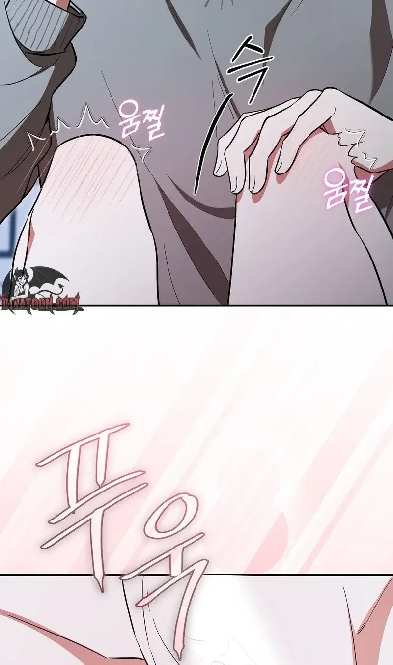 Chapter 2, page 5