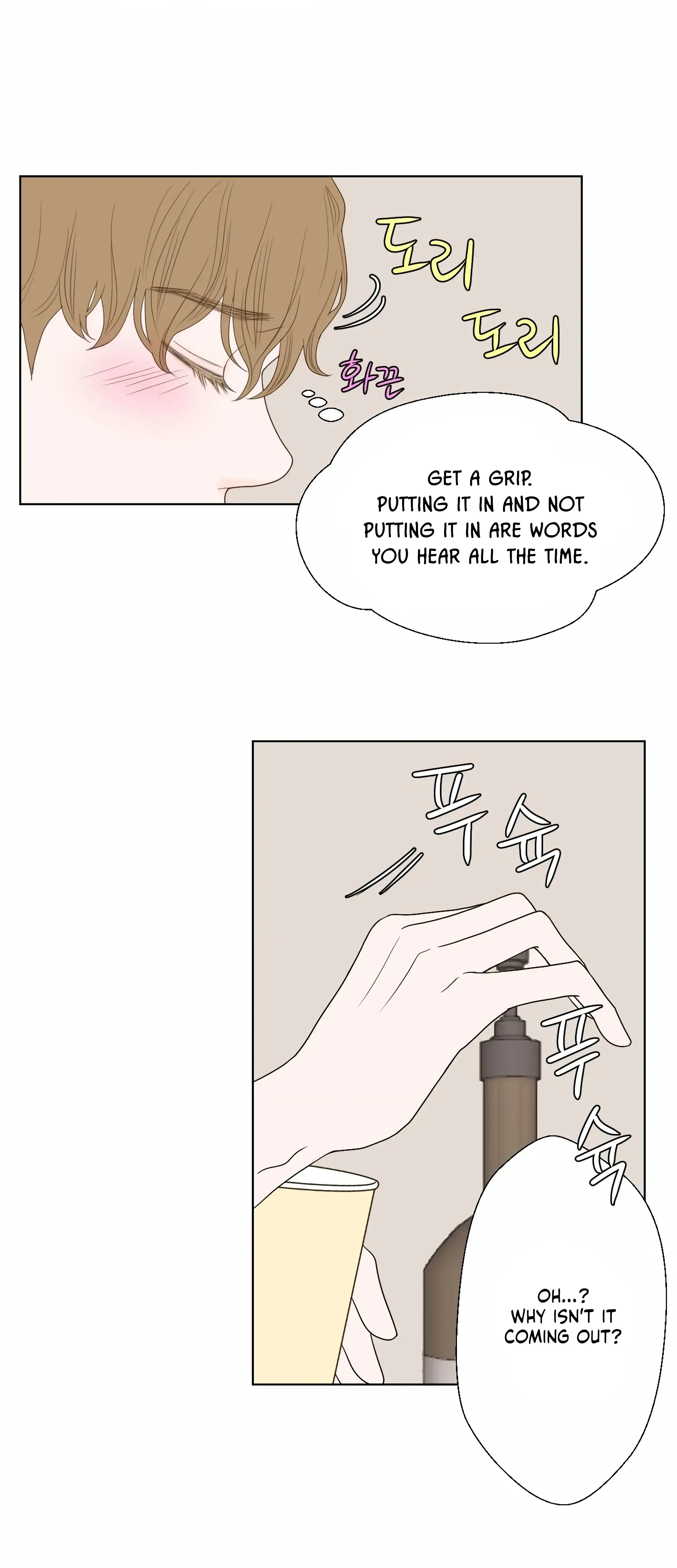 Chapter 2, page 12
