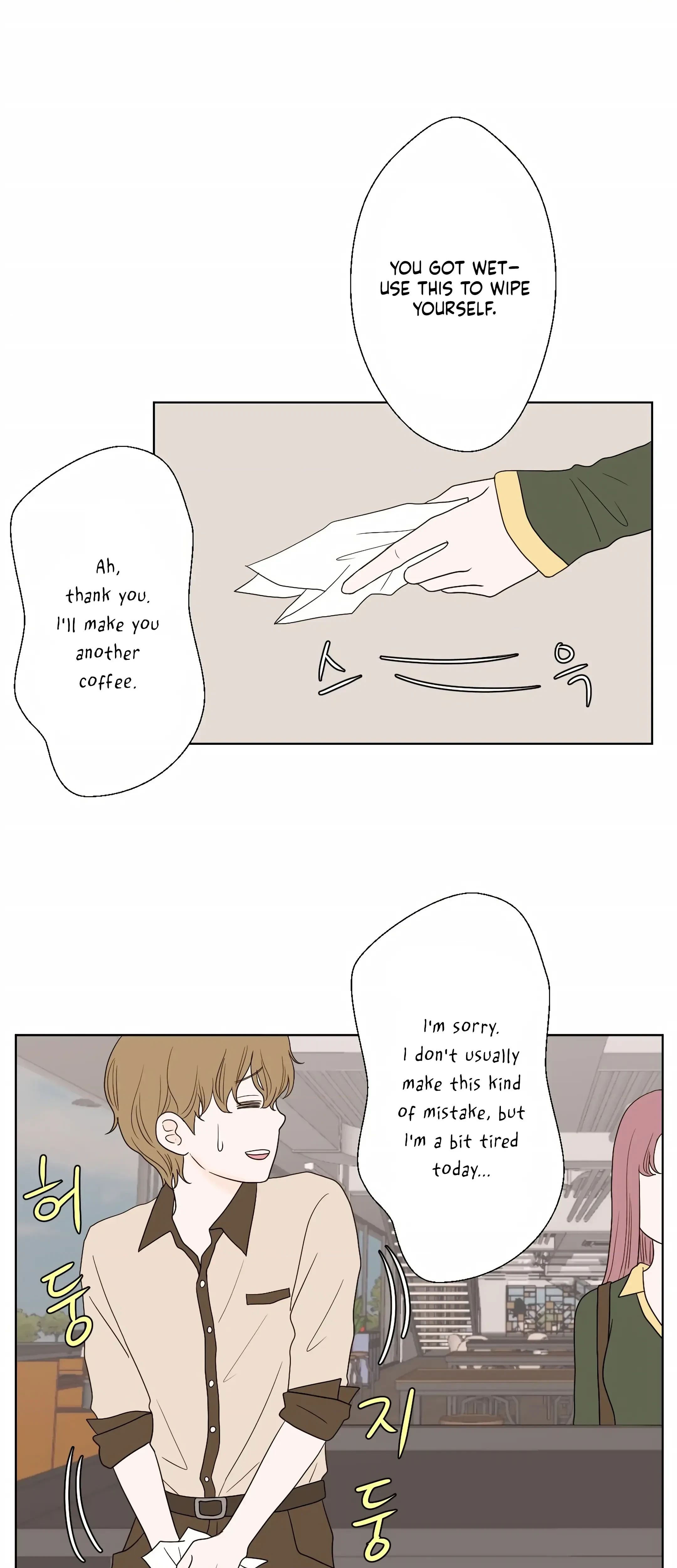 Chapter 2, page 14