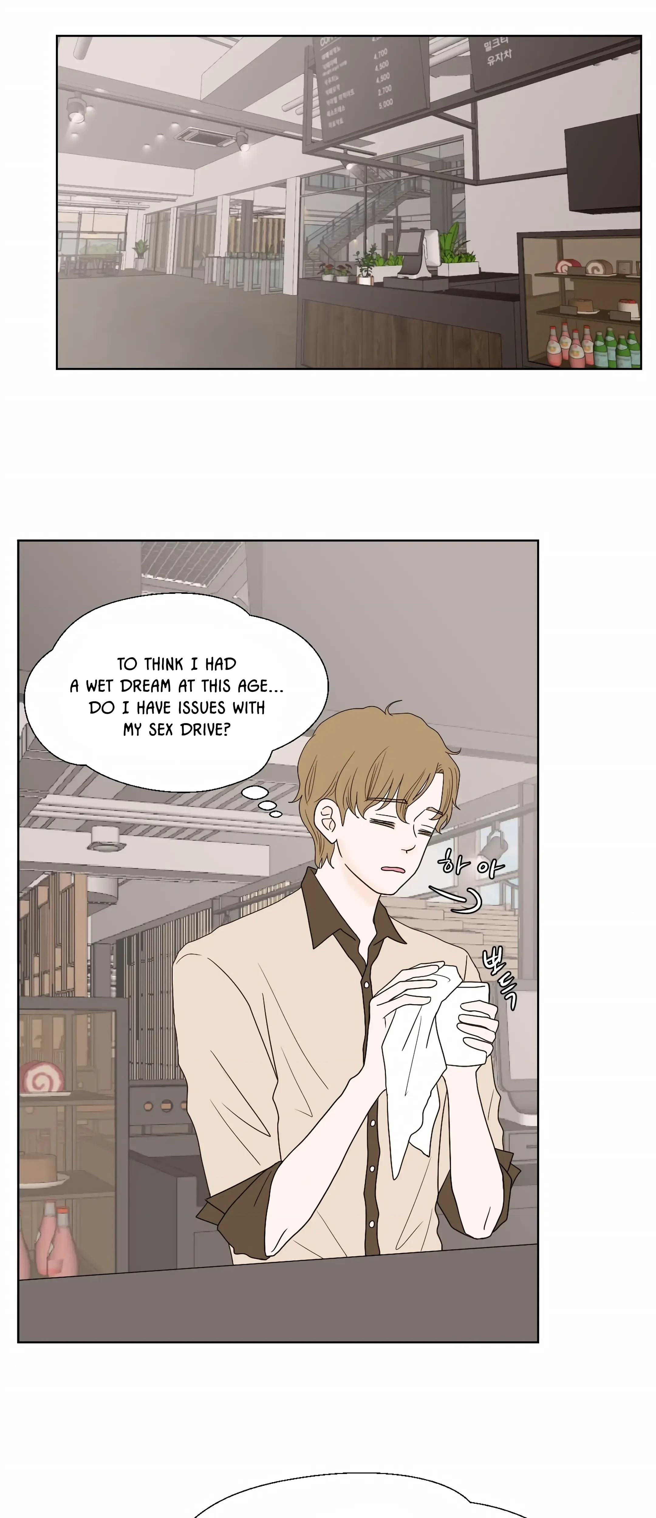 Chapter 2, page 4