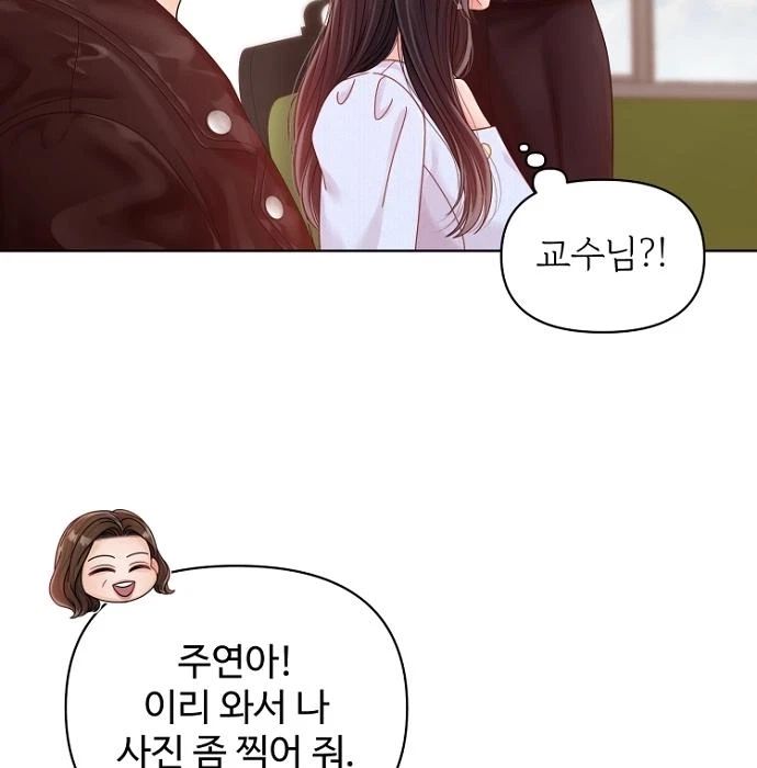 Chapter 42, page 100