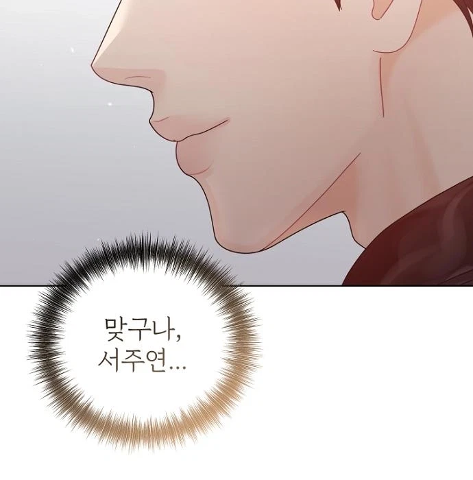 Chapter 42, page 117