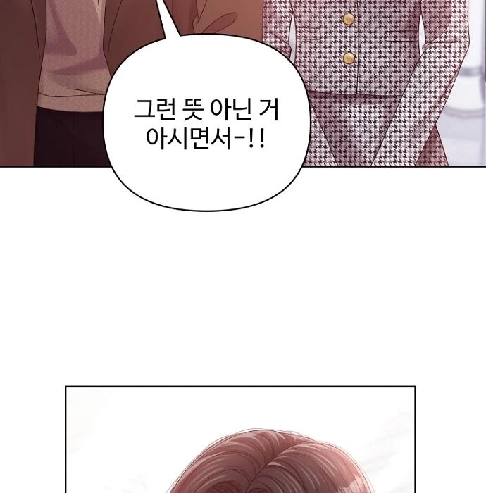 Chapter 42, page 36