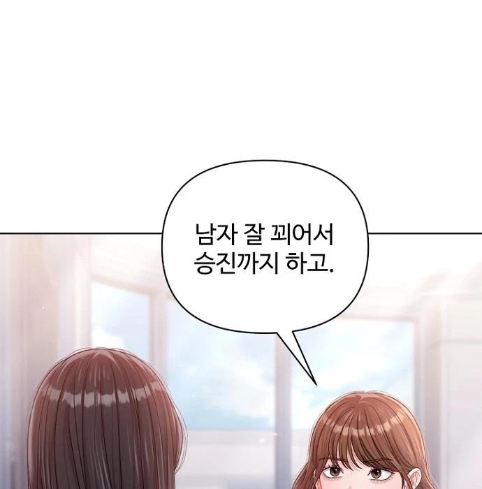Chapter 42, page 45