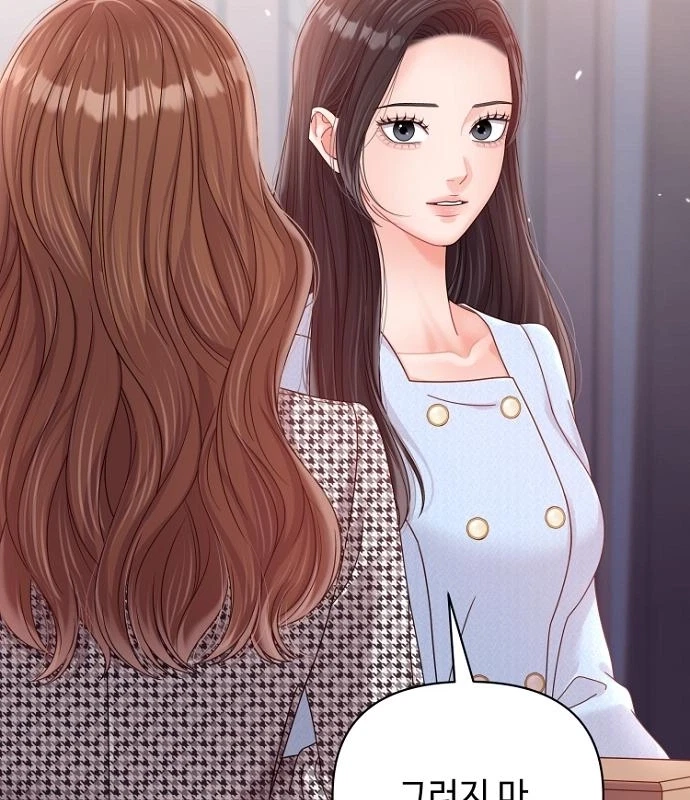 Chapter 42, page 50