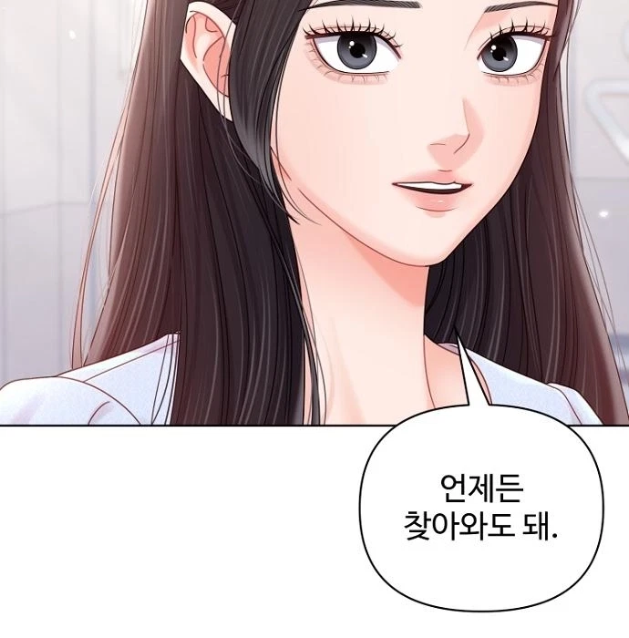 Chapter 42, page 52