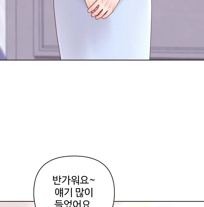 Chapter 42, page 61