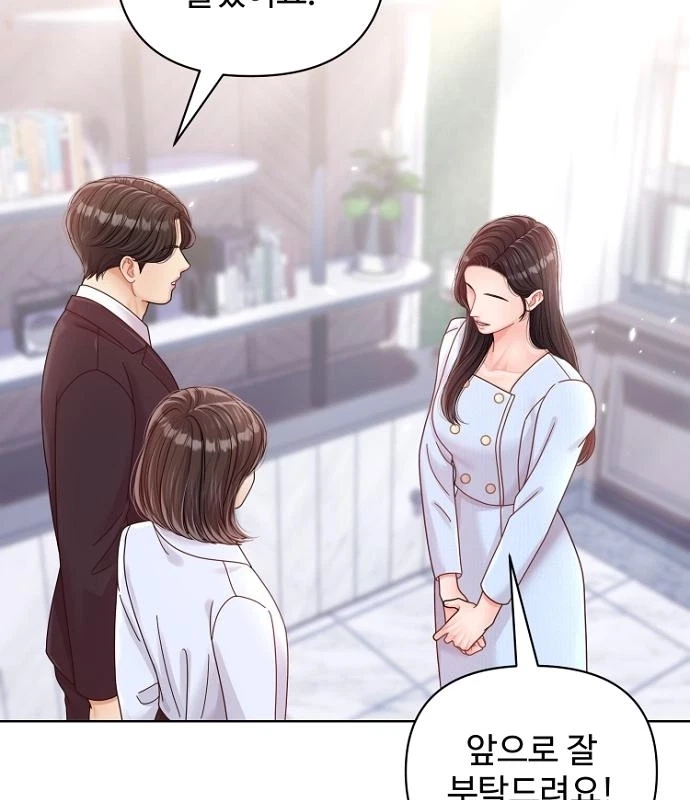 Chapter 42, page 62