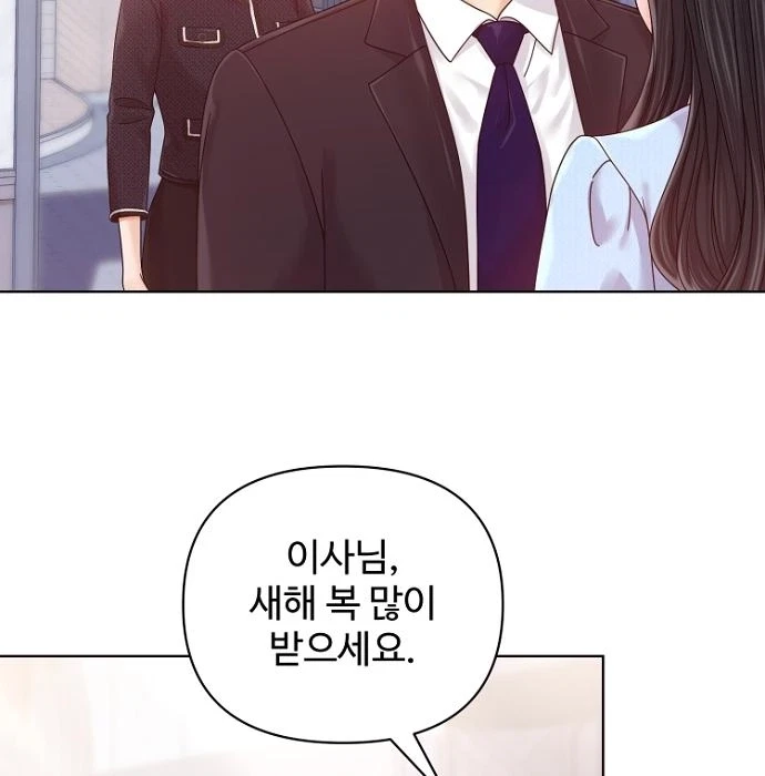 Chapter 42, page 64