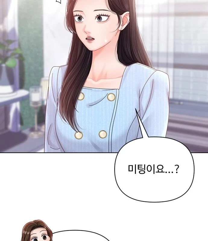 Chapter 42, page 67