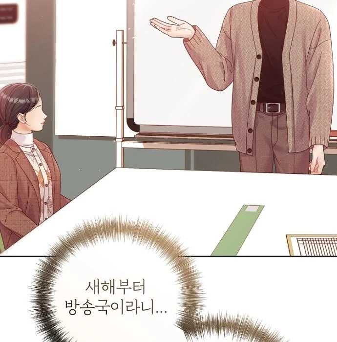 Chapter 42, page 72