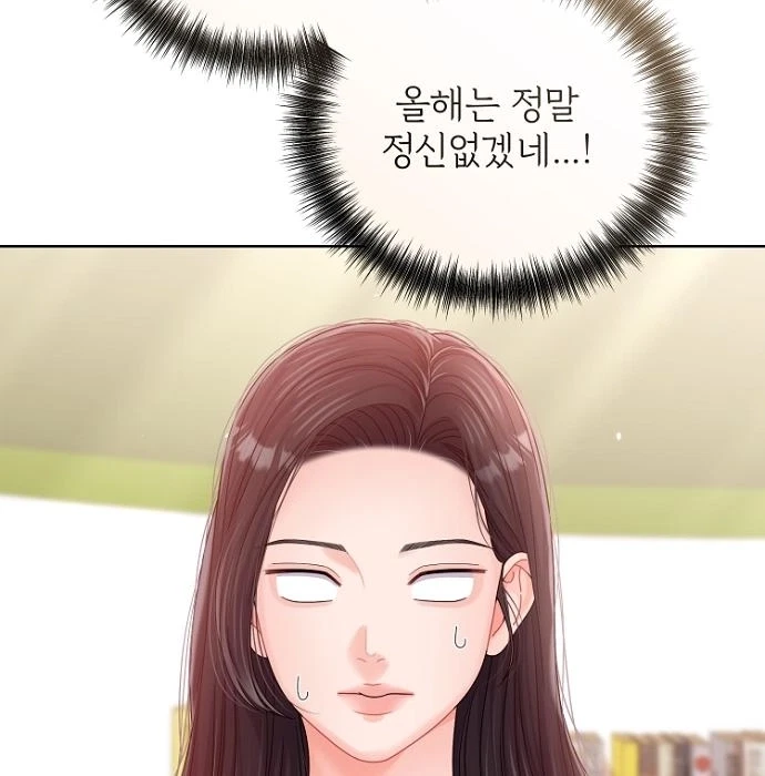 Chapter 42, page 73