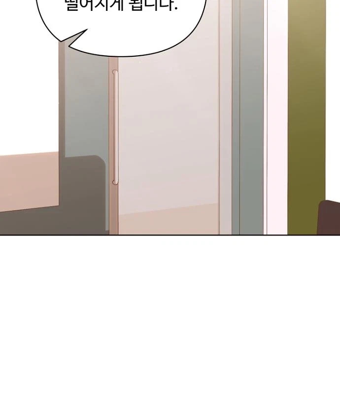 Chapter 42, page 75