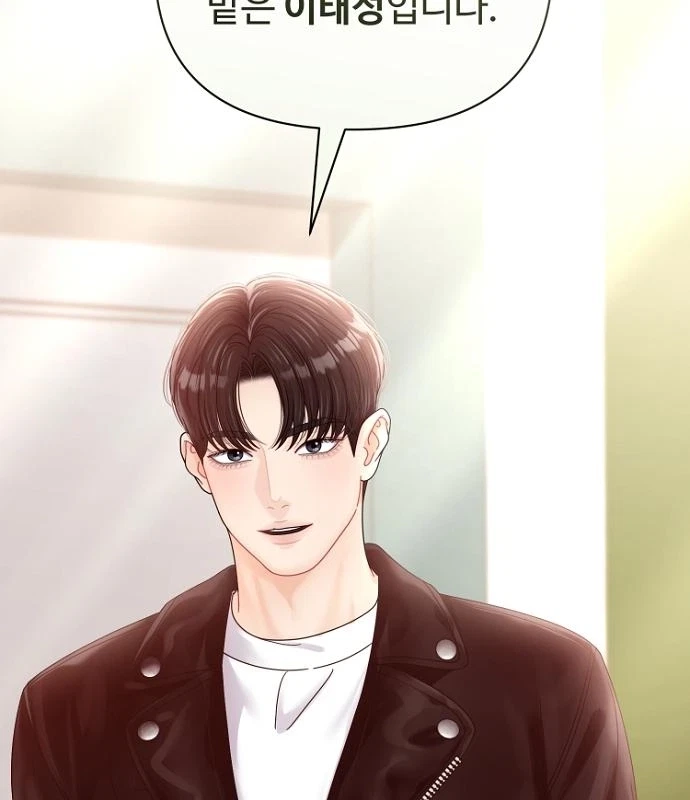 Chapter 42, page 78