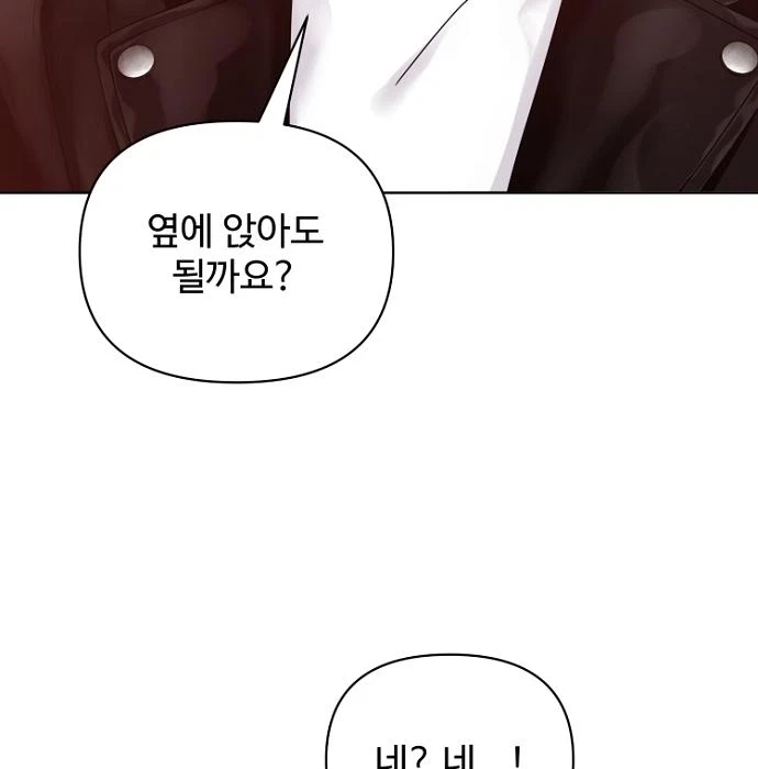 Chapter 42, page 84