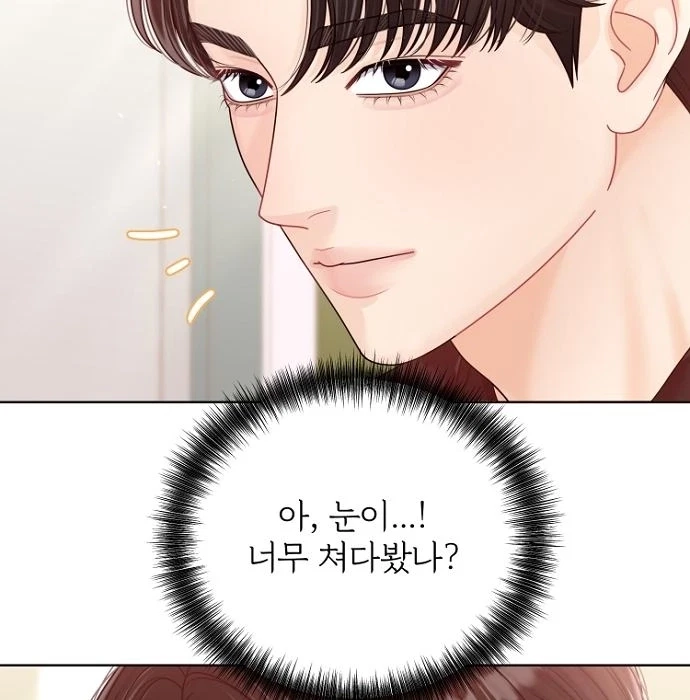 Chapter 42, page 89