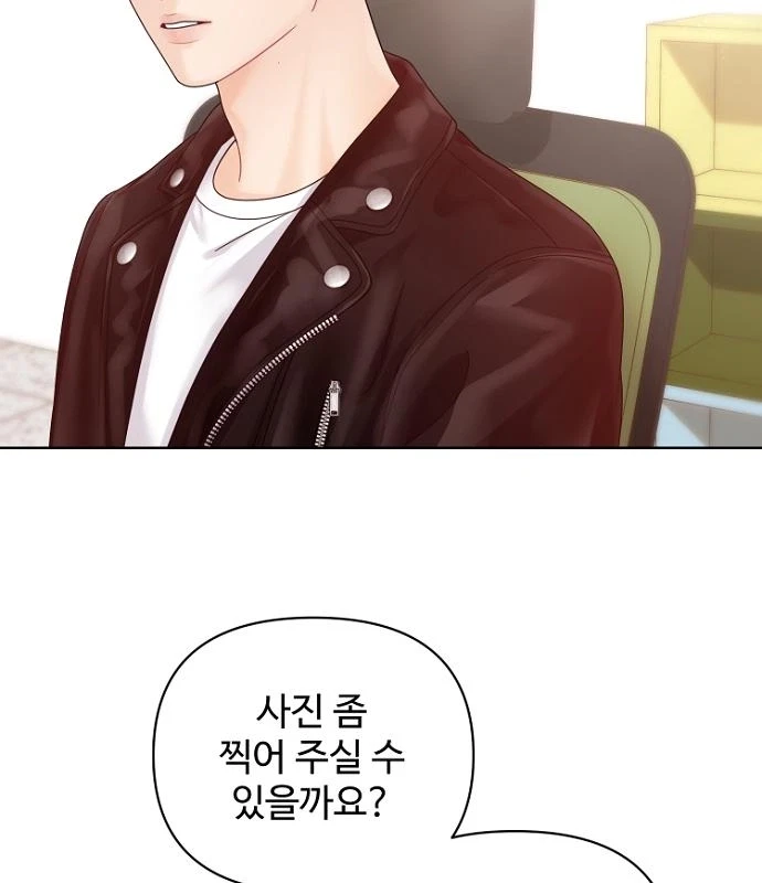 Chapter 42, page 98