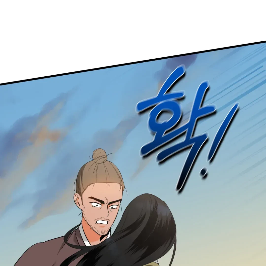 A Merman Tale Chapter 5, page 131